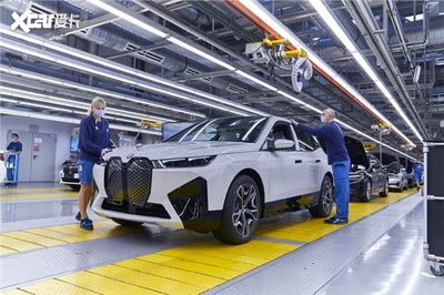 創新技術與卓越應用 全新BMW iX德國丁格芬工廠投產，年內登陸中國市場