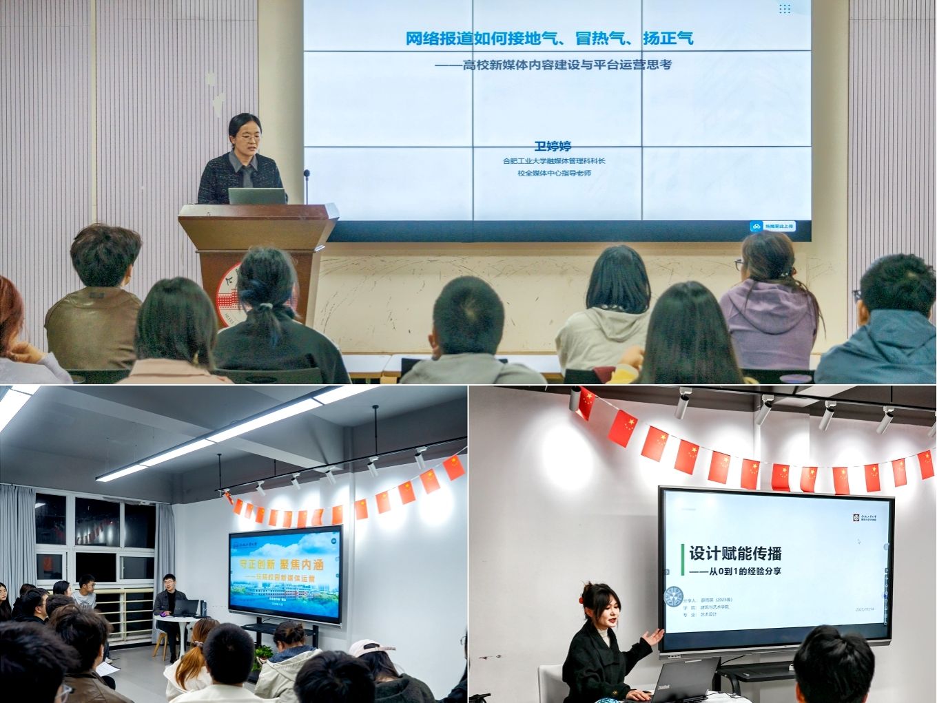 青春在云端綻放 學(xué)校第二屆大學(xué)生網(wǎng)絡(luò)文明素養(yǎng)提升訓(xùn)練營(yíng)圓滿(mǎn)結(jié)營(yíng)，引動(dòng)網(wǎng)絡(luò)技術(shù)交流熱潮