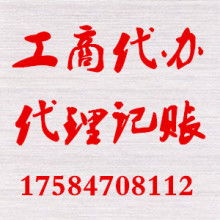 貴陽盛創(chuàng)企業(yè)事務(wù)代理服務(wù)部 專業(yè)進(jìn)出口代理服務(wù)，助力企業(yè)揚(yáng)帆國際