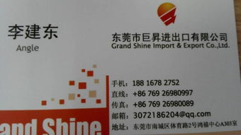 木材進(jìn)口全流程解析 報(bào)關(guān)代理與清關(guān)手續(xù)一站式指南