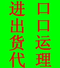 專業(yè)進(jìn)出口貿(mào)易代理服務(wù) 一站式產(chǎn)品退稅與代理指南